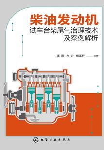 绯闻成真