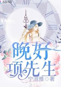 克兰蒂斯