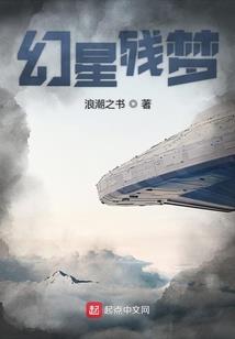 末世斗战狂潮