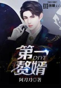 我的荒岛生存日记