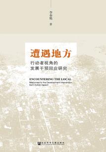 修行之旅上部