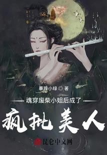 龙族之雷霆之上