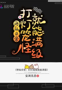 最牛杀手系统