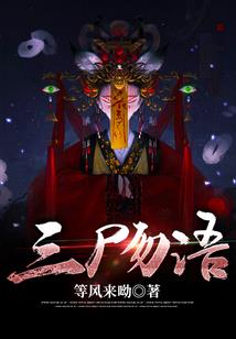 疾走营