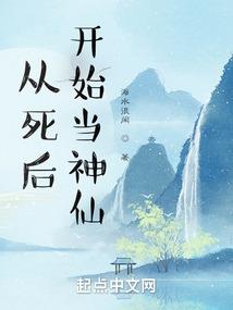 求活之途