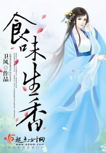 星空血圣