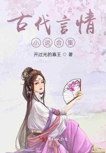 重生之名门小妻子