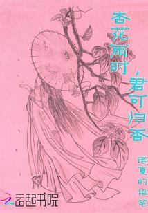 纵是情深意难平