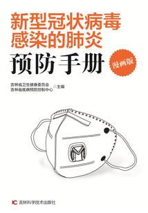 试婚之驸马你别装