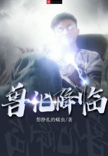 冬奥少年英雄