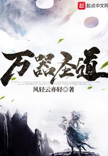 大仙请饶命