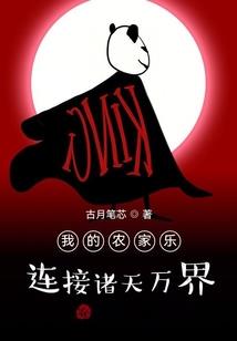 道祖出关：收徒热芭，火爆全网！