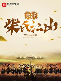 似世