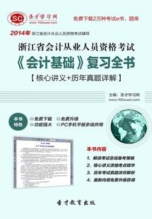 命运改造师