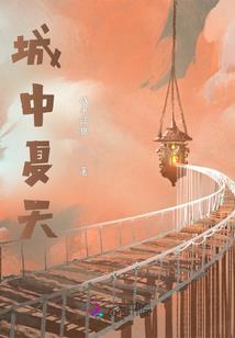 末世之涅槃女王