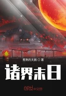 星舰——西伯利亚