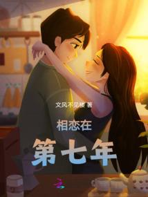 隔壁的超能大叔