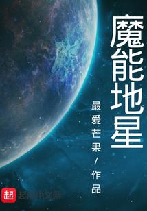 我本轻狂之我是神女我怕谁