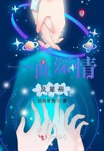 庶女逆袭王爷宠上天