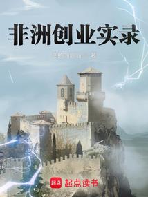 孟魂