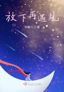 女妖联盟队