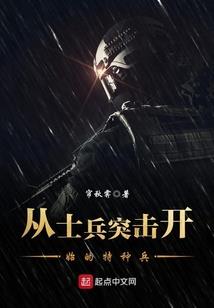 狐妖之霹雳神武