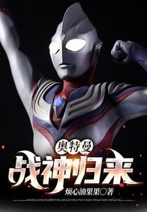 七界传说之我是矿工
