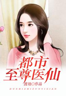 想提前见到你