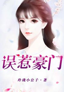 耻痕笔记