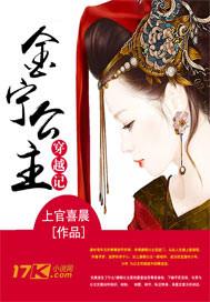青天帝歌