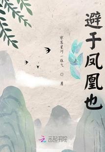 爱恨仇源