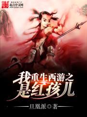 灵武九重天