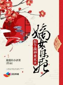 终极灾害