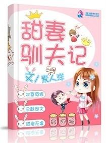 机械屠魔