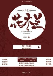 守护一世的爱