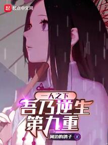 破心界