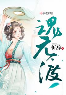 真姐妹假姐妹
