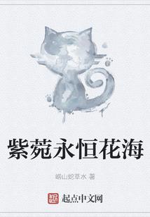 豪门重生：墨大少的宠妻手札