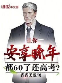 景秀农女：捡个将军好种田