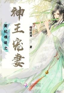 猫妖缘