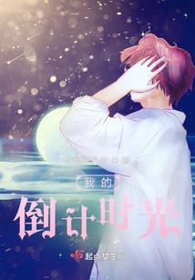 雨过天晴爱上你
