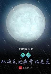 仙剑奇侠传之傲剑传说