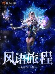 九天雷主