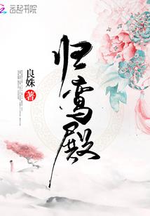 凡劫仙道