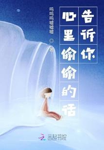 爱恋情缘