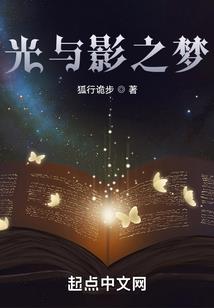 而你万众瞩目