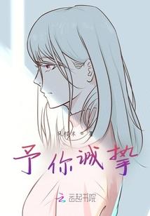 地狱灵探