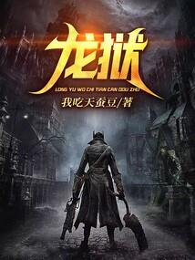 天刀之路