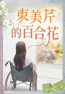 快穿之我是炮灰男二