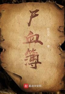 凰逆：千面驭邪师